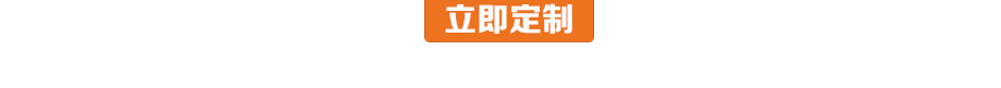 1-1Z110100H1B2 电线定造流程图